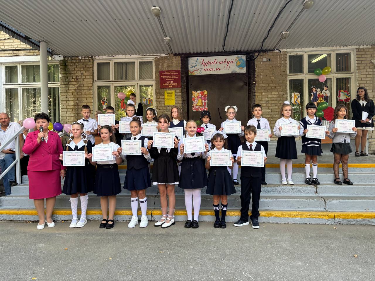 Торжественная линейка, посвященная Дню знаний.