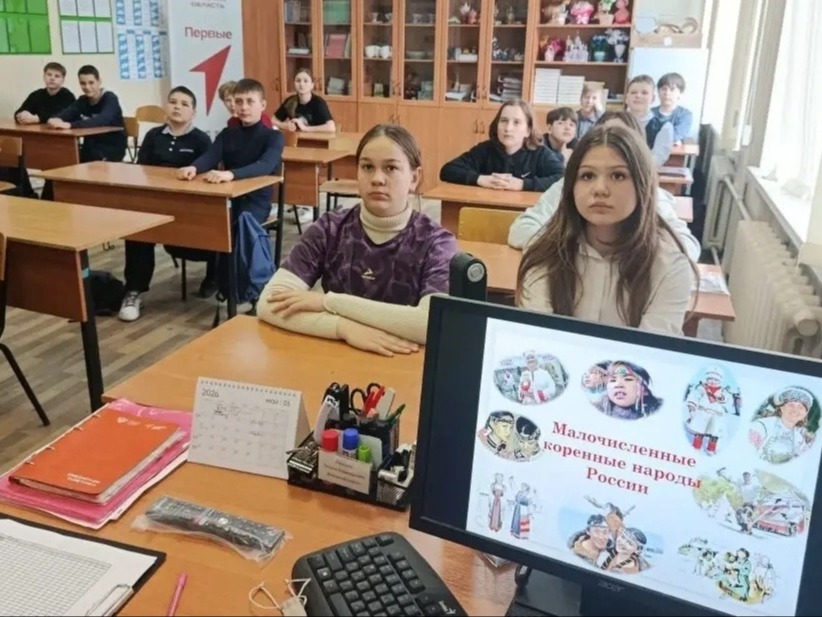 День коренных малочисленных народов Российской Федерации.