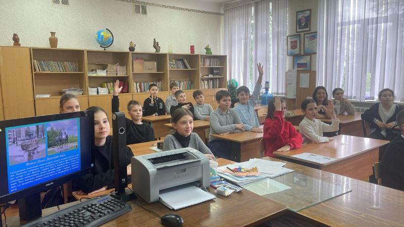 Единый классный час.