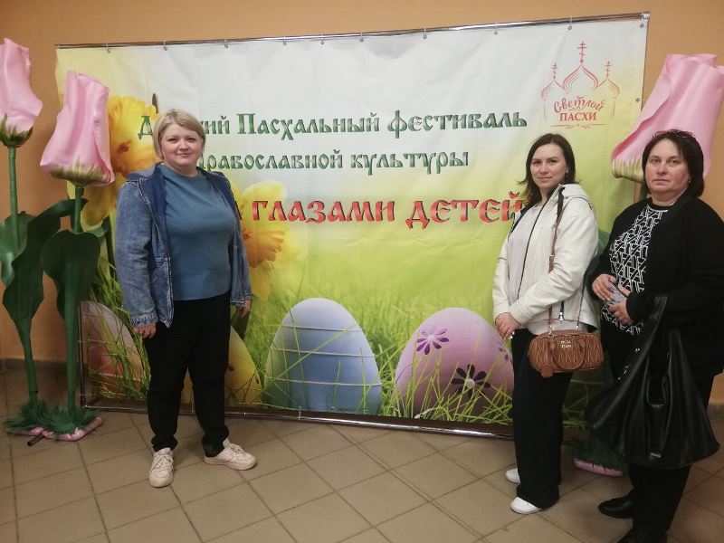 12-й детский пасхальный фестиваль православной культуры «Пасха глазами детей».