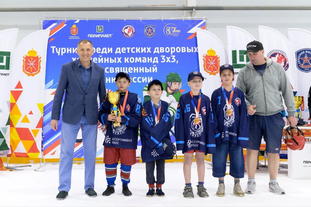Областной турнир детских дворовых команд по хоккею 3Х3.