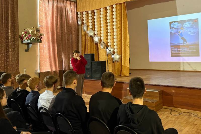 Классный час «Уступи дорогу поездам!».