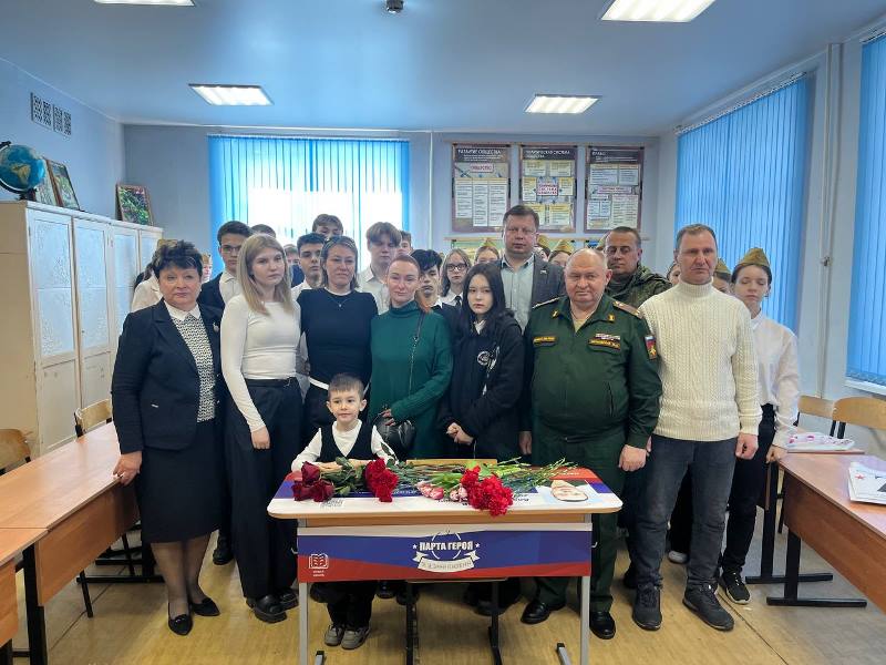 Торжественное открытие «Парты Героя».