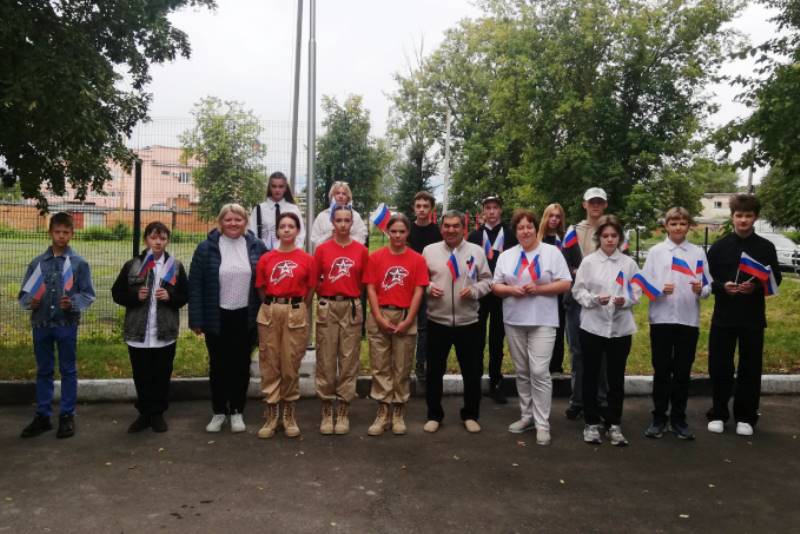 День флага РФ.