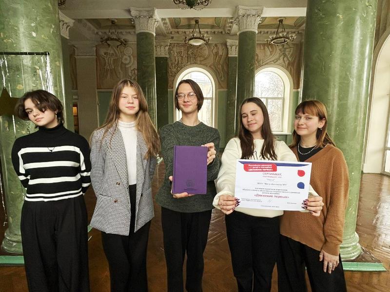 Новомосковские школьники  присоединились к «Движению Первых»