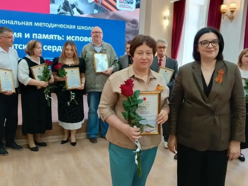 Региональная методическая школа  «Время и память: исповедь солдатского сердца».