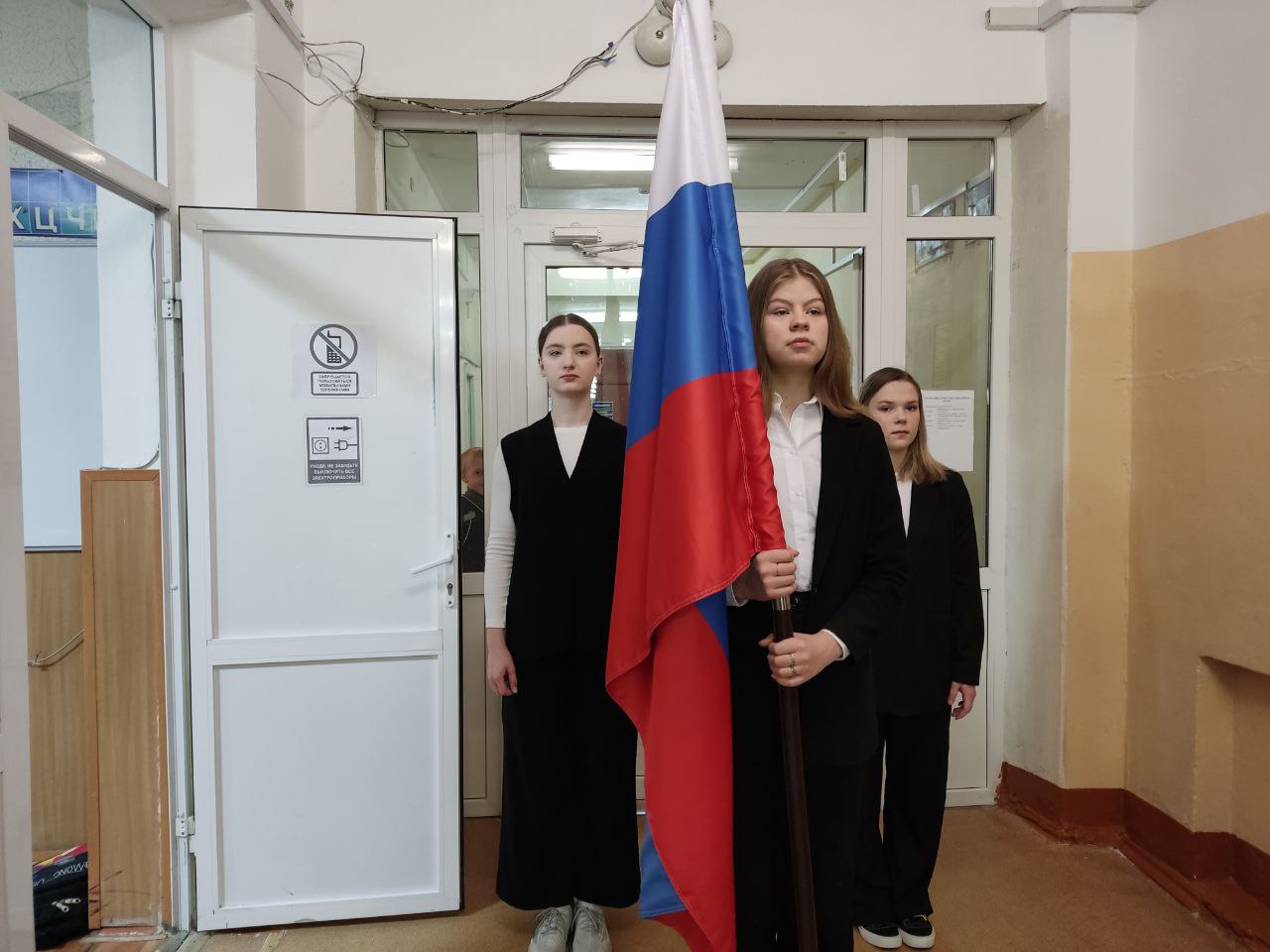 Церемония подъема флага Российской Федерации.  Разговор о важном.