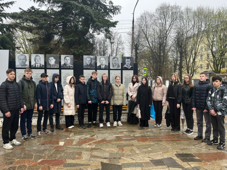 День единых действий в память о геноциде советского народа  нацистами и их пособниками в годы Великой Отечественной войны.