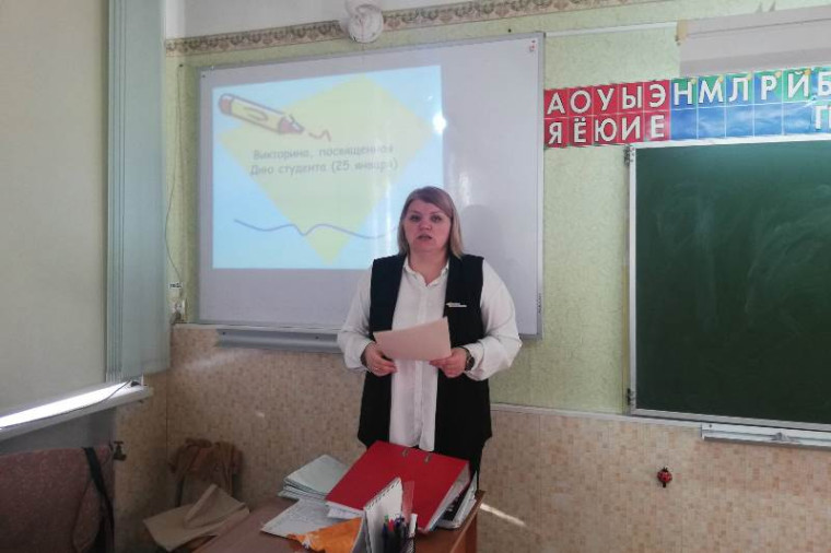 25 января – День российского студенчества.