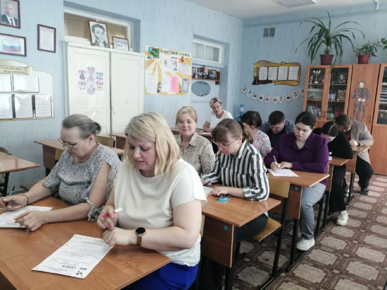 Диктант Победы.