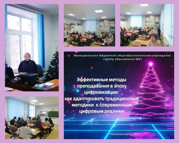 В Новый год с новыми цифровыми реалиями.