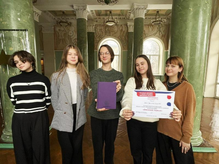 Новомосковские школьники  присоединились к «Движению Первых».