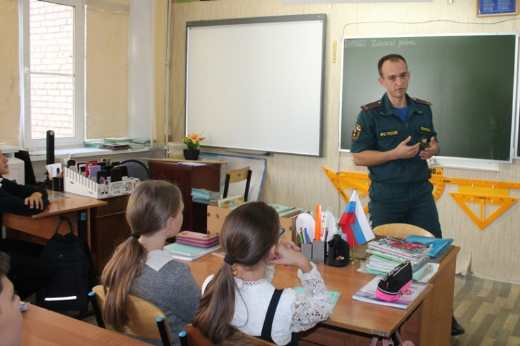 Правила пожарной безопасности.