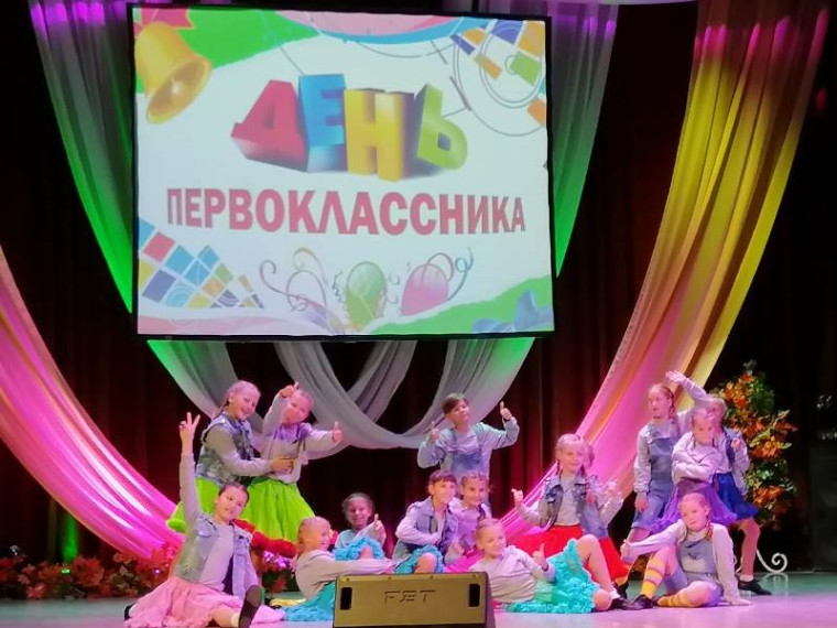 Праздник День Первоклассника «Путешествие в Страну знаний».
