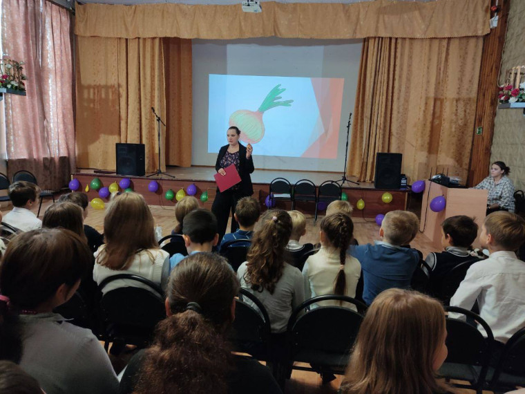 Луков день.