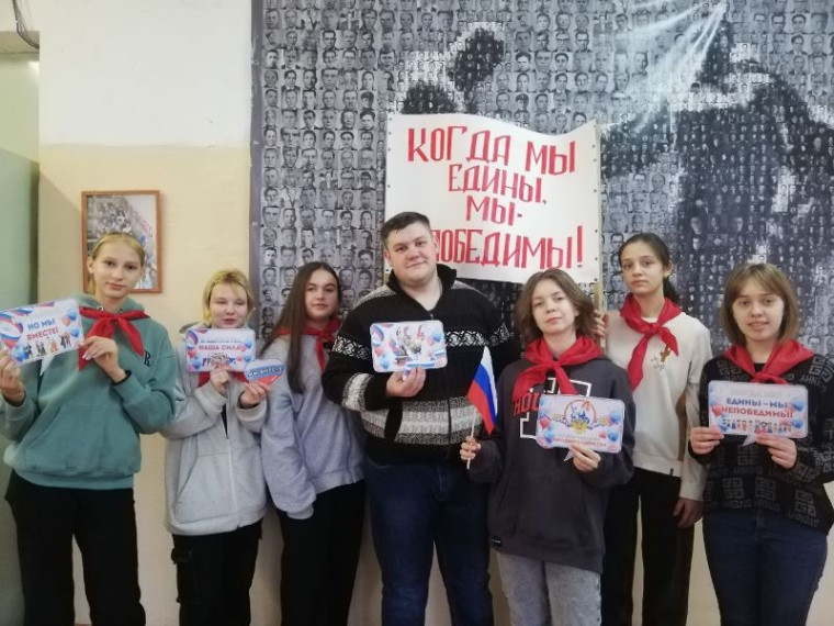 День народного единства.