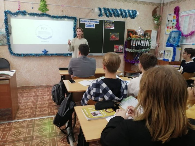 Профориентационная встреча с представителями Рязанского государственного университета имени С.А. Есенина.