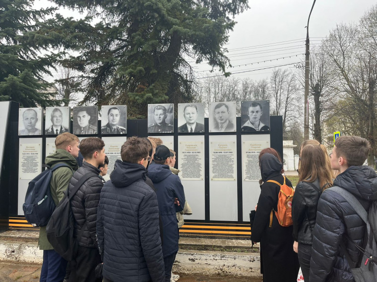 День единых действий в память о геноциде советского народа  нацистами и их пособниками в годы Великой Отечественной войны.