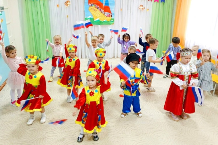 День народного единства.