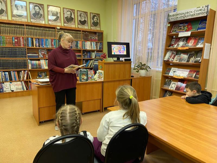 Экскурсия в библиотеку.