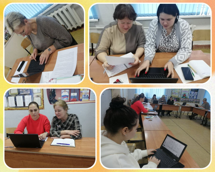 Статья на сайт.