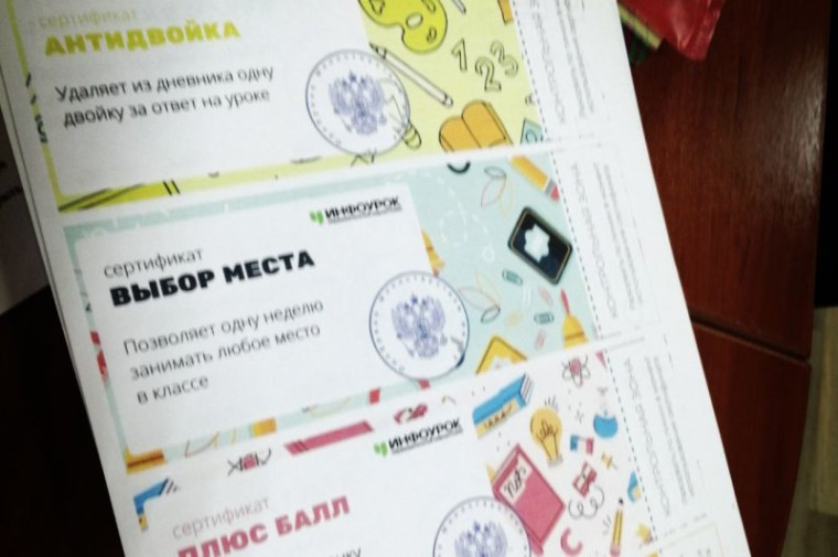 Менторская сессия Школы молодого педагога «РостОК».