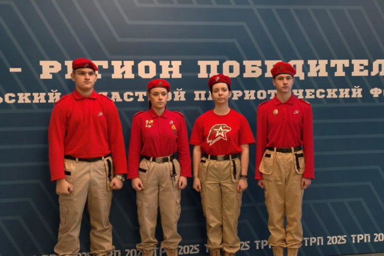 Поздравляем!.