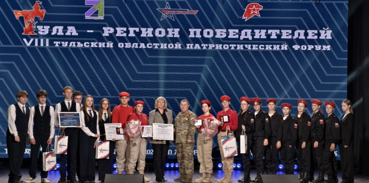 Поздравляем!.