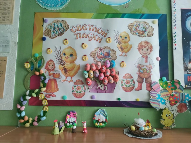 Светлый и добрый праздник – Пасха.