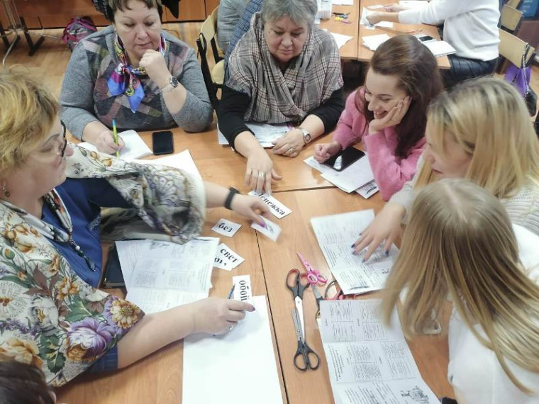 Мастер-класс по теме «Формирование финансовой грамотности младшего школьника на уроках окружающего мира».