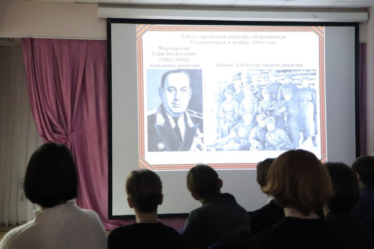 Краеведческий урок истории «Сталиногорск: хроника военных событий 1941 года».