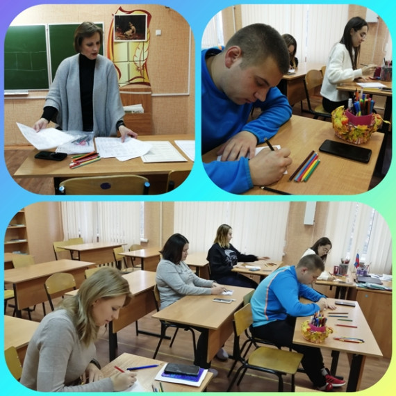Педагогическая сессия школы молодого педагога «РостОК».