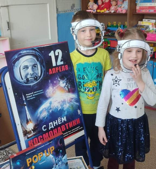 Празднуем День космонавтики.