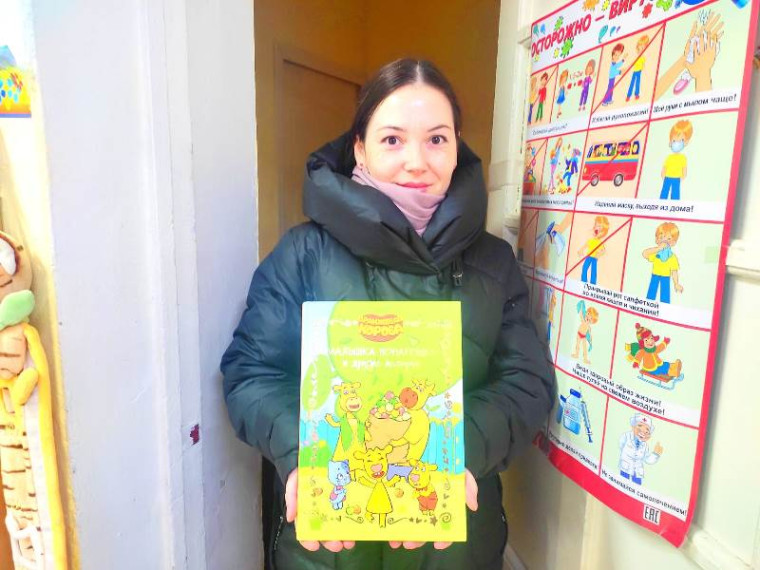 Международный день дарения книги.