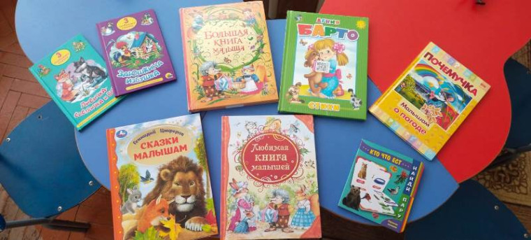 Международный день дарения книги.