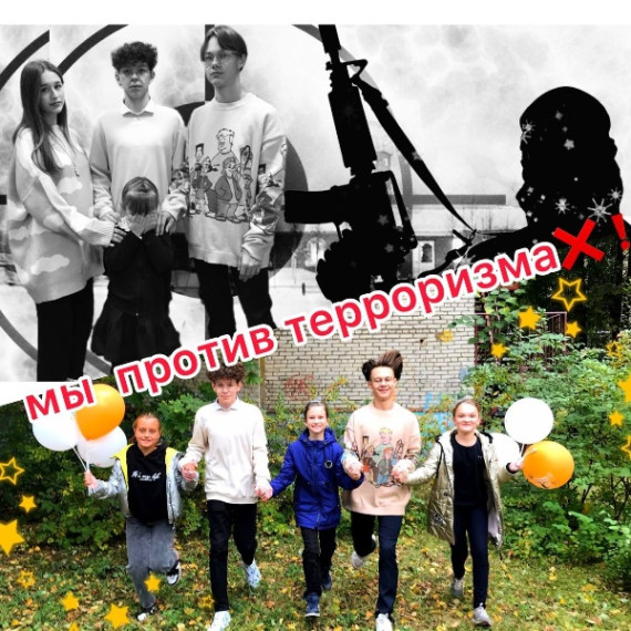 Неделя безопасности.
