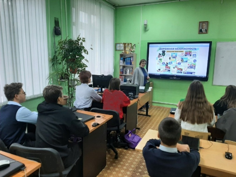 Неделя безопасности.