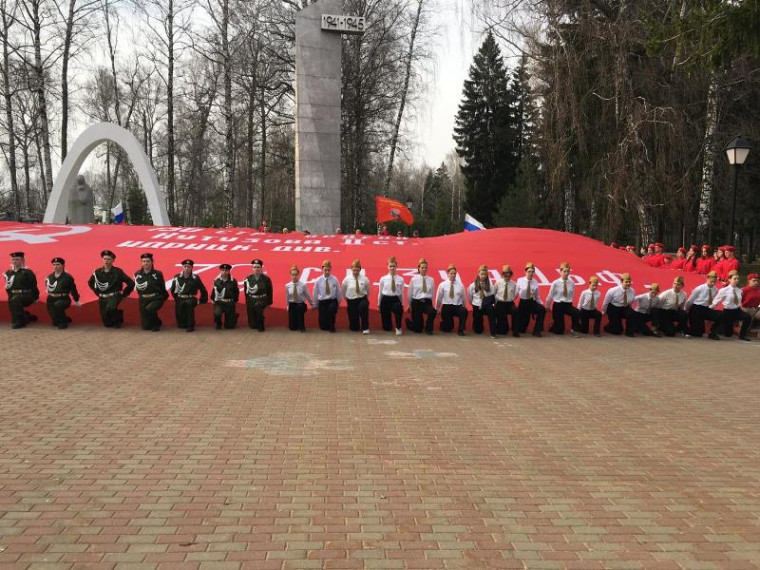 Военно-патриотический марафон «Равнение на Знамя Победы!».